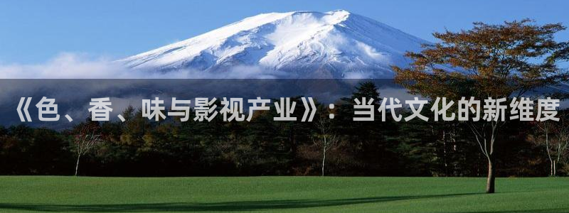 草莓影院在线观看